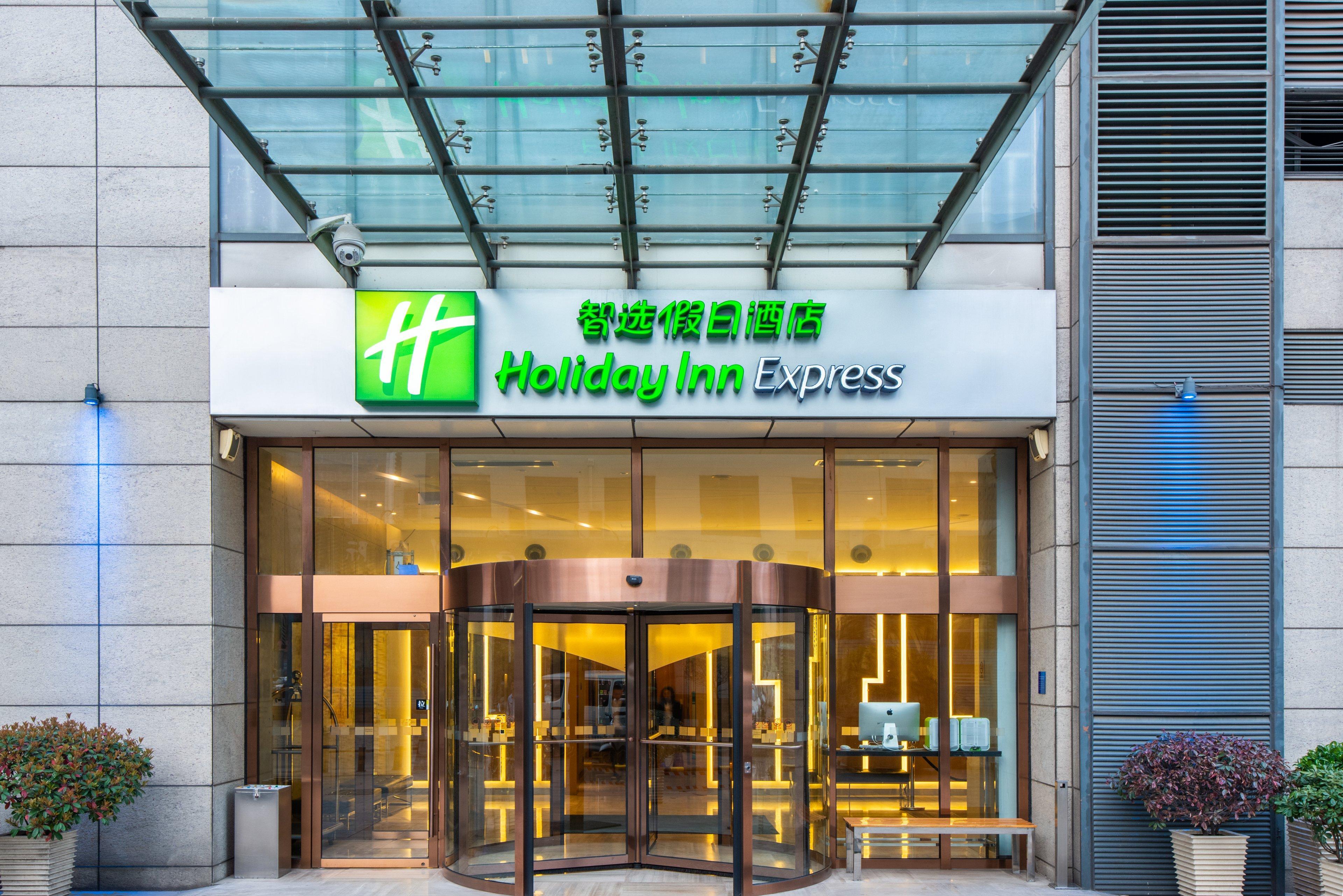 Holiday Inn Express Changzhou Centre, An Ihg Hotel Exterior photo