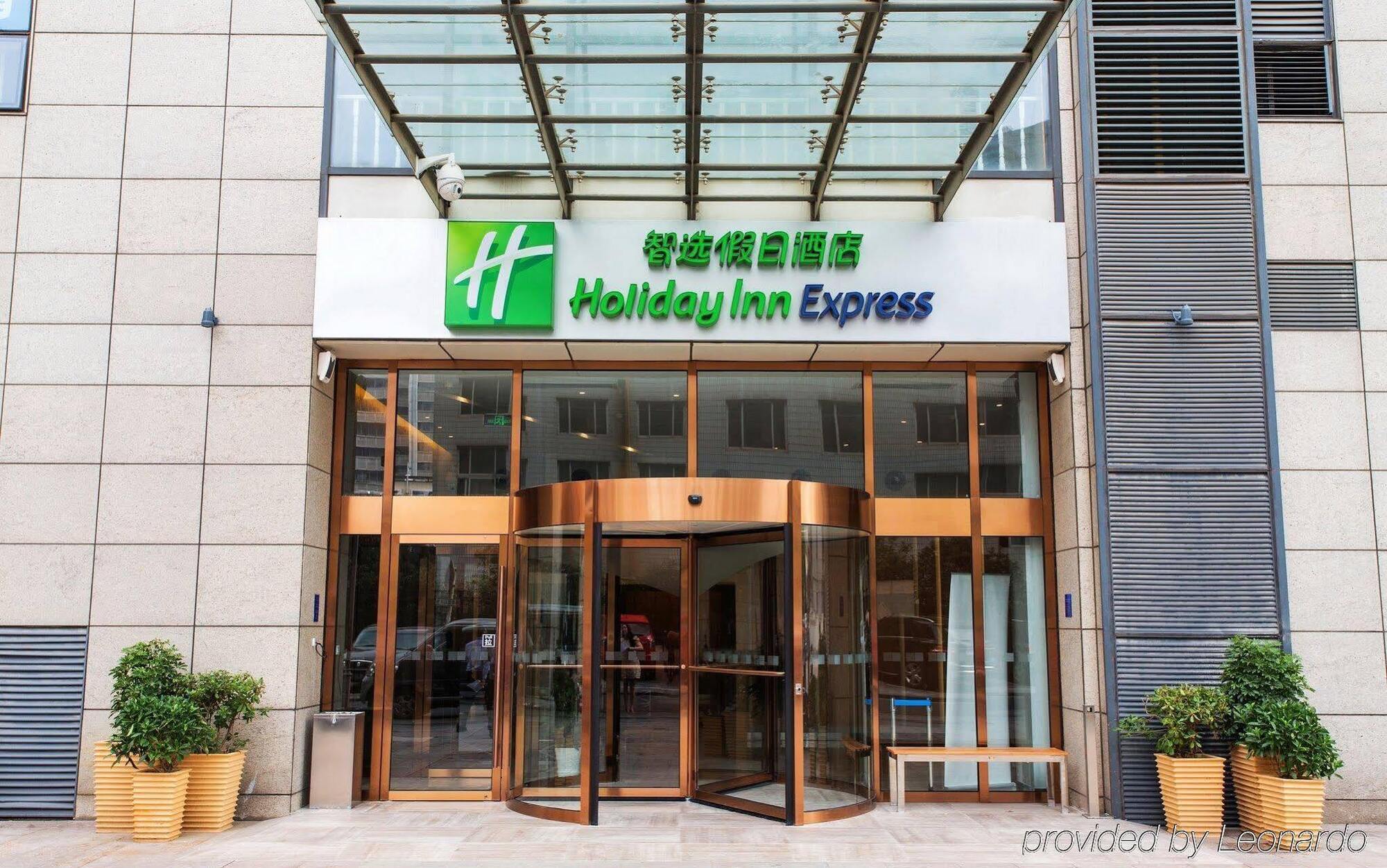 Holiday Inn Express Changzhou Centre, An Ihg Hotel Exterior photo